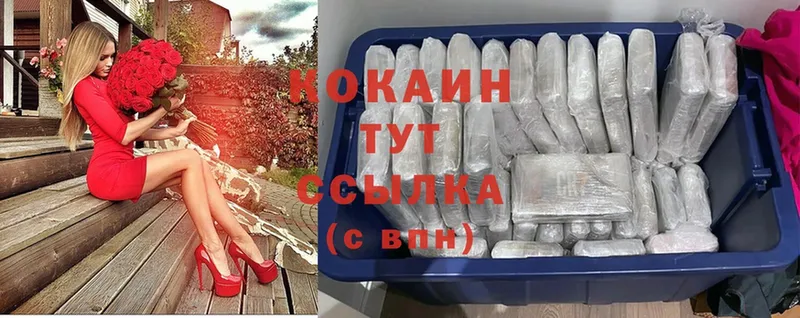 Cocaine 98% Верещагино