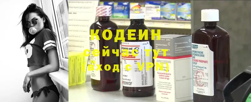 Кодеиновый сироп Lean Purple Drank  как найти закладки  Верещагино 