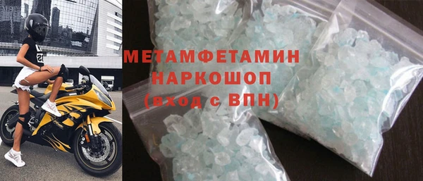 MDMA Premium VHQ Алексин