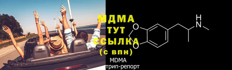 MDMA VHQ  ссылка на мегу сайт  Верещагино 