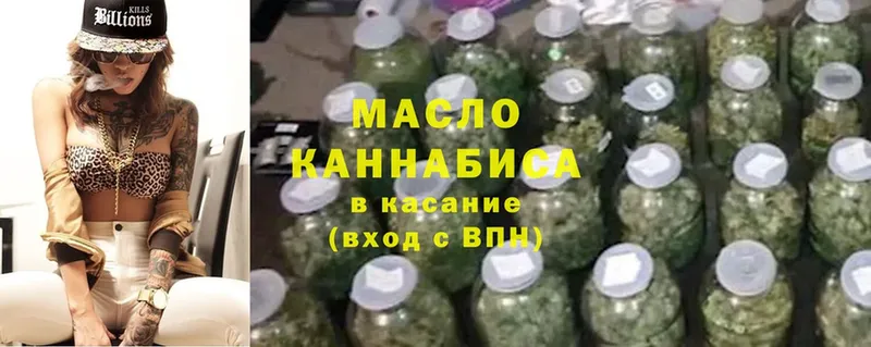 ТГК THC oil  omg ССЫЛКА  Верещагино  что такое наркотик 